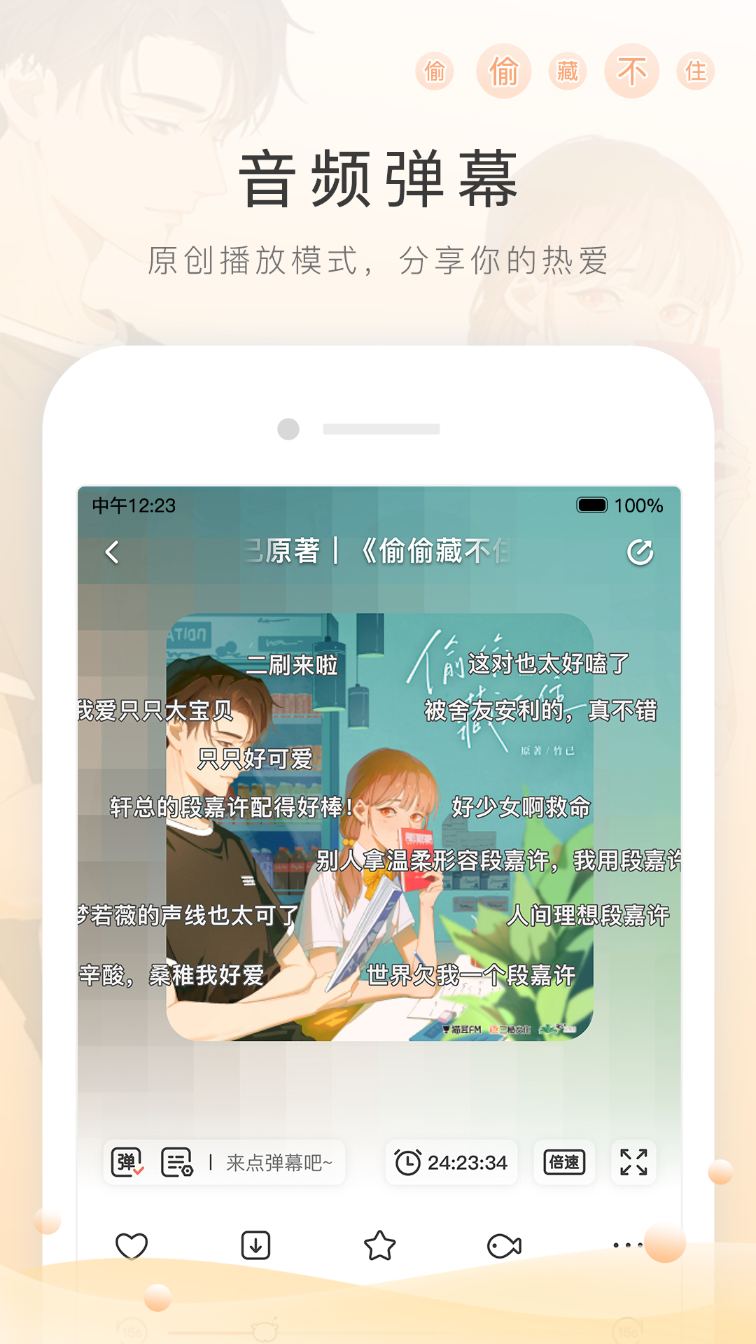 优美女王视频截图