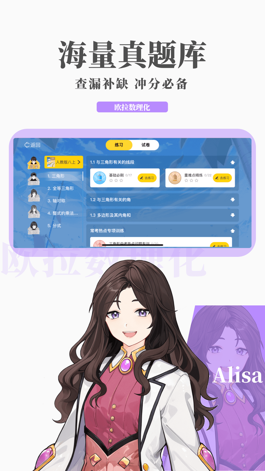 桃鹿浅夏S截图