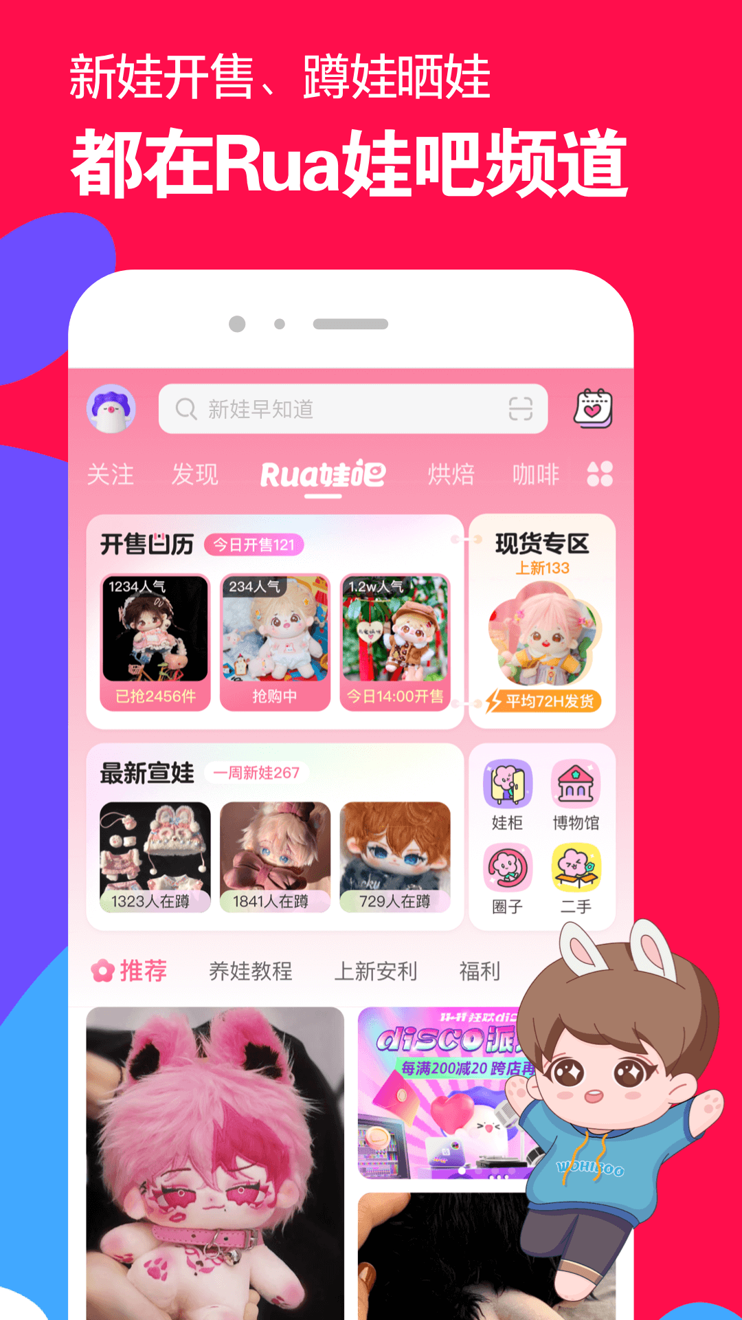 国产Sm视频免费截图
