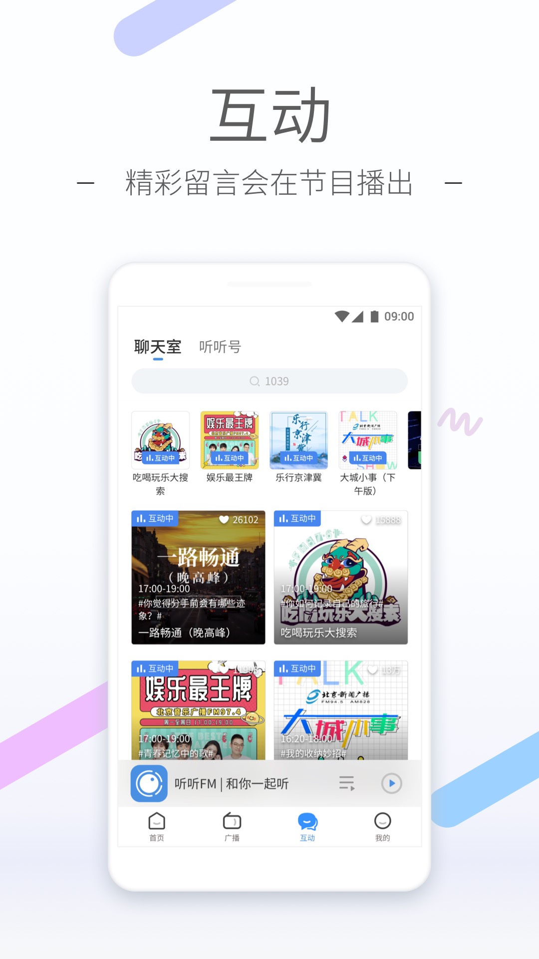 谁知道用英语怎么说截图