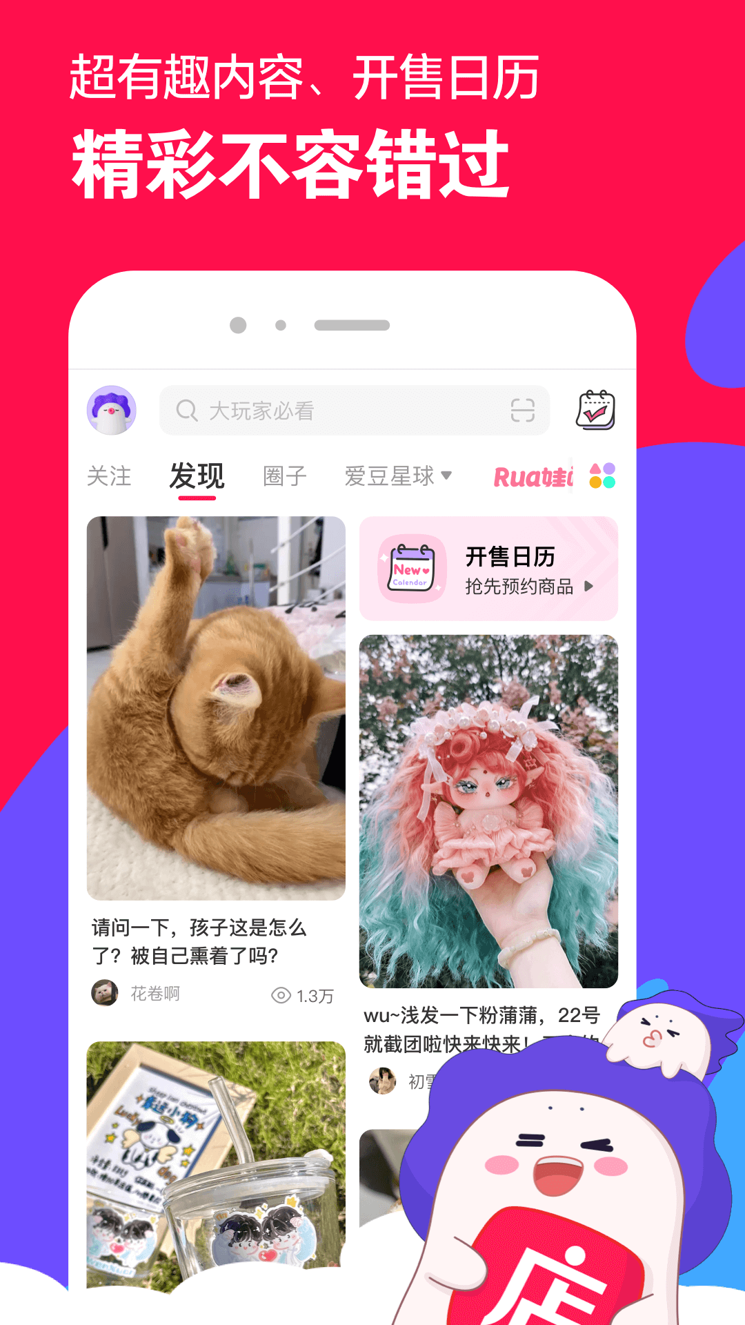 亲身经历是成语吗?截图