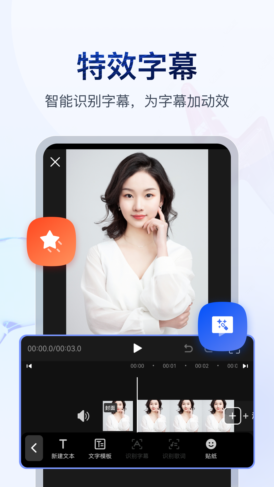 谁知道用英语怎么说截图