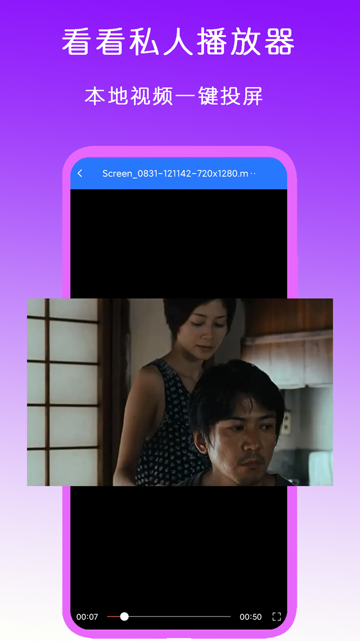 梦幻之夜免费观看截图