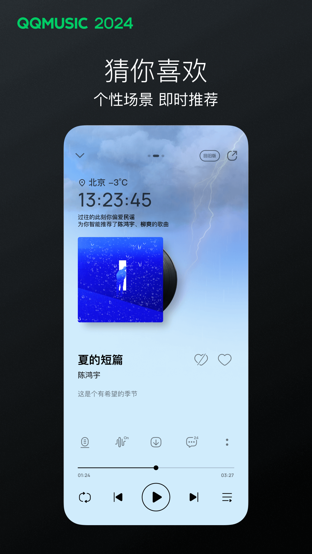 亲身经历是成语吗?截图