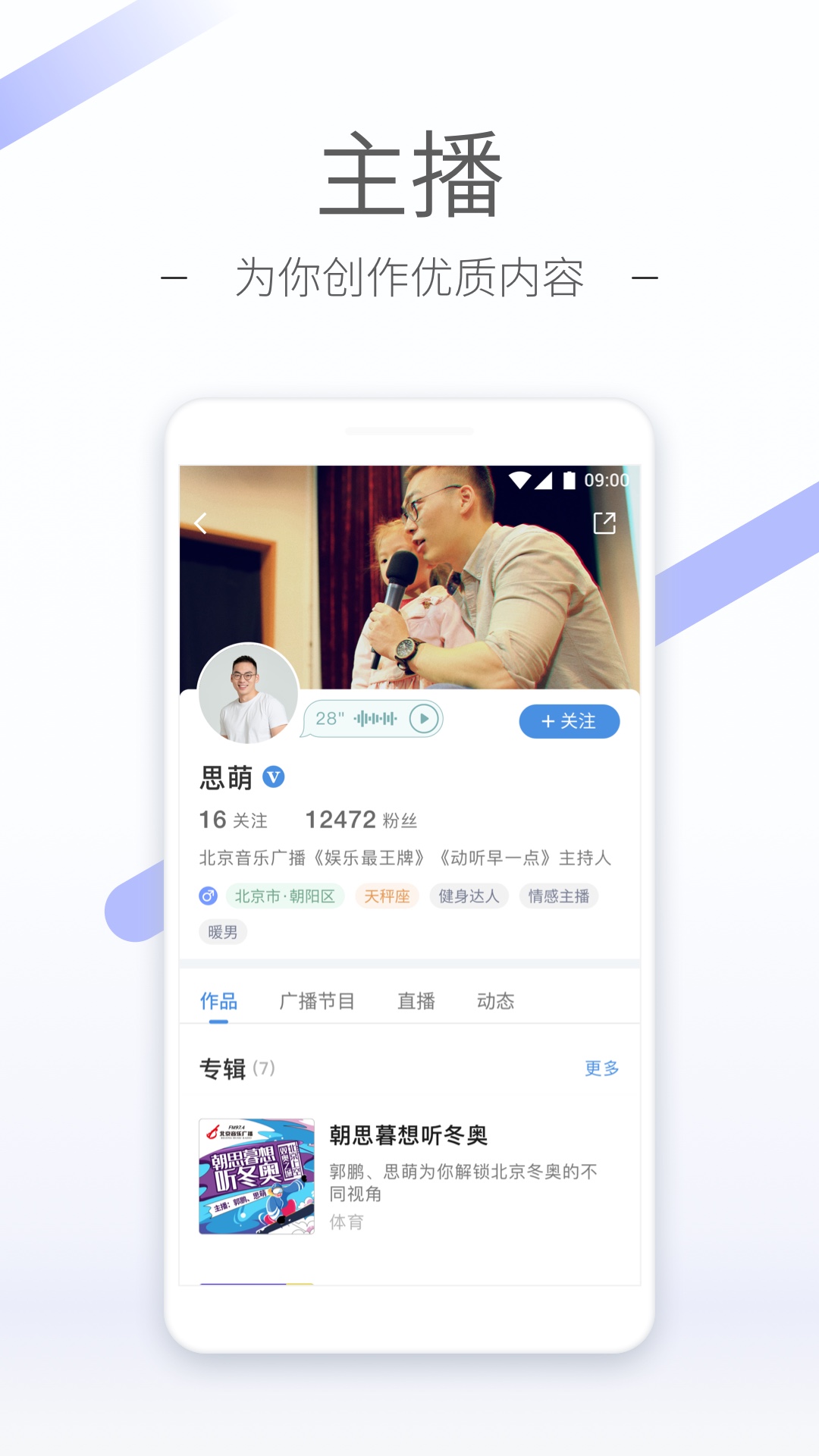 逍遥情缘手游官网正式版下载截图