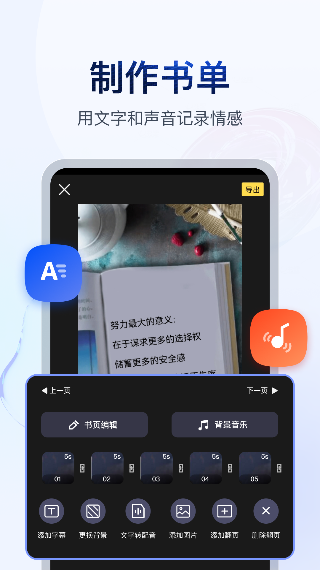 优美女王视频截图
