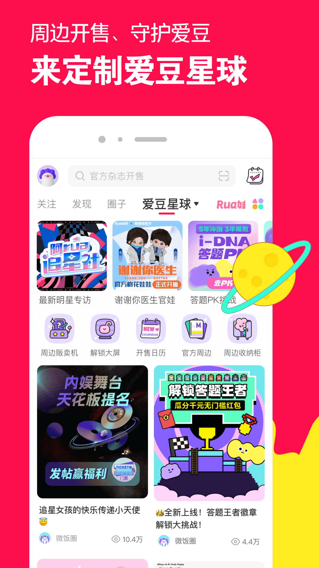万万女王踩踏免费视频截图