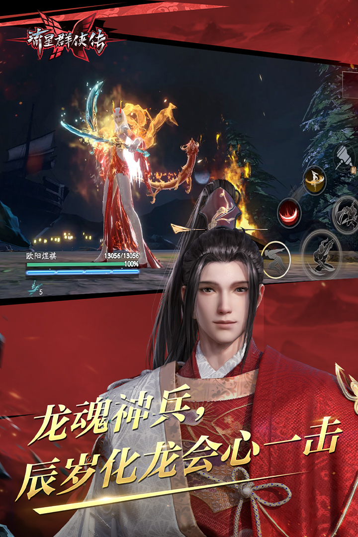 女老板招聘男员工是什么电影截图