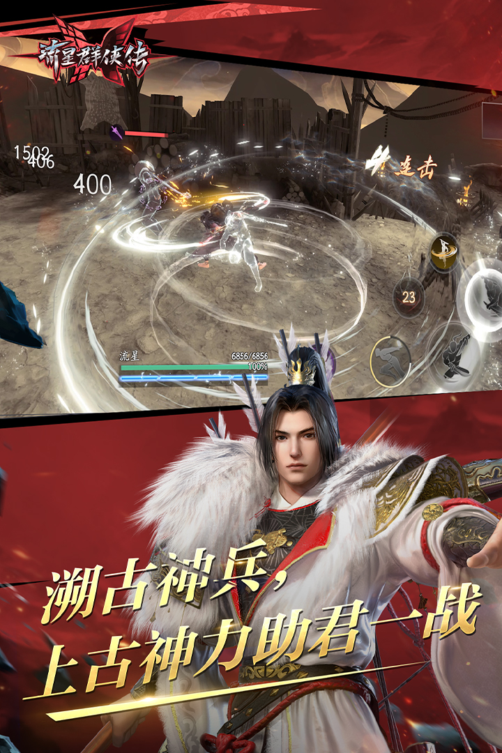 万万女王踩踏免费视频截图