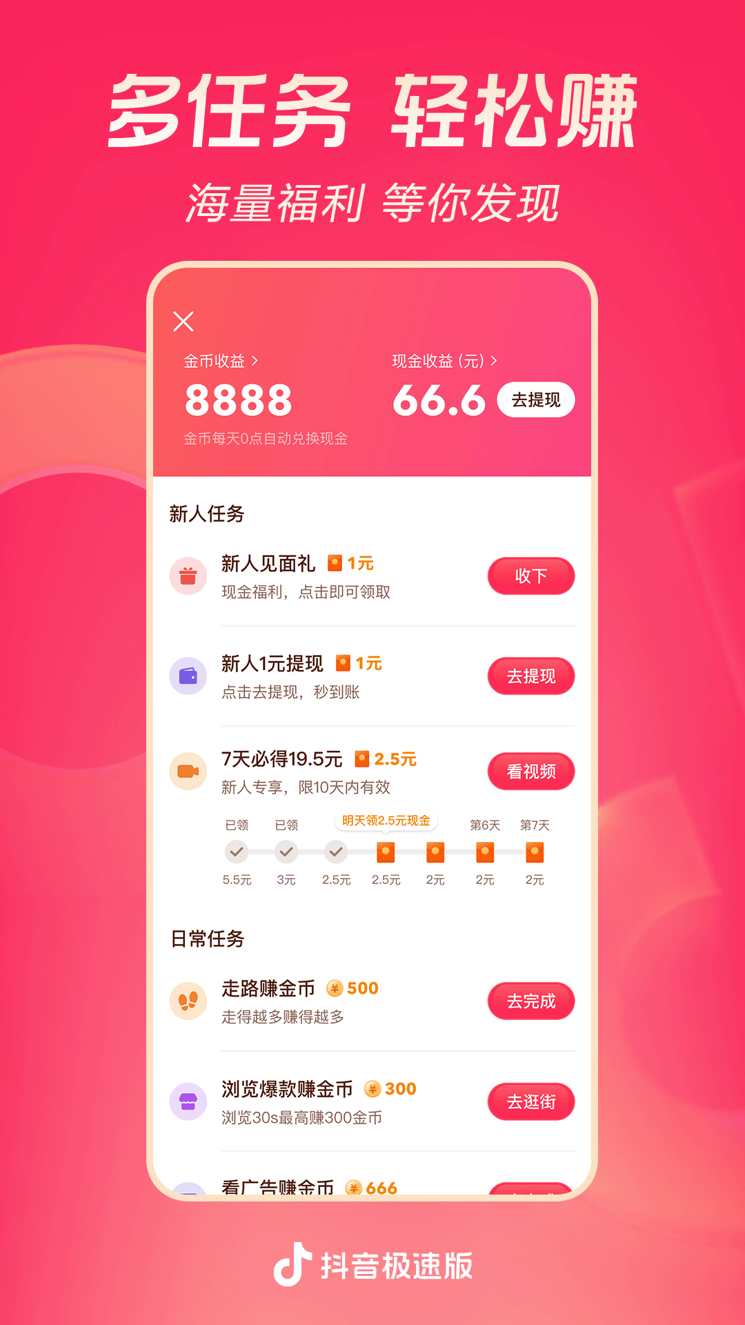 前方一片黑暗 怎么幽默回答截图