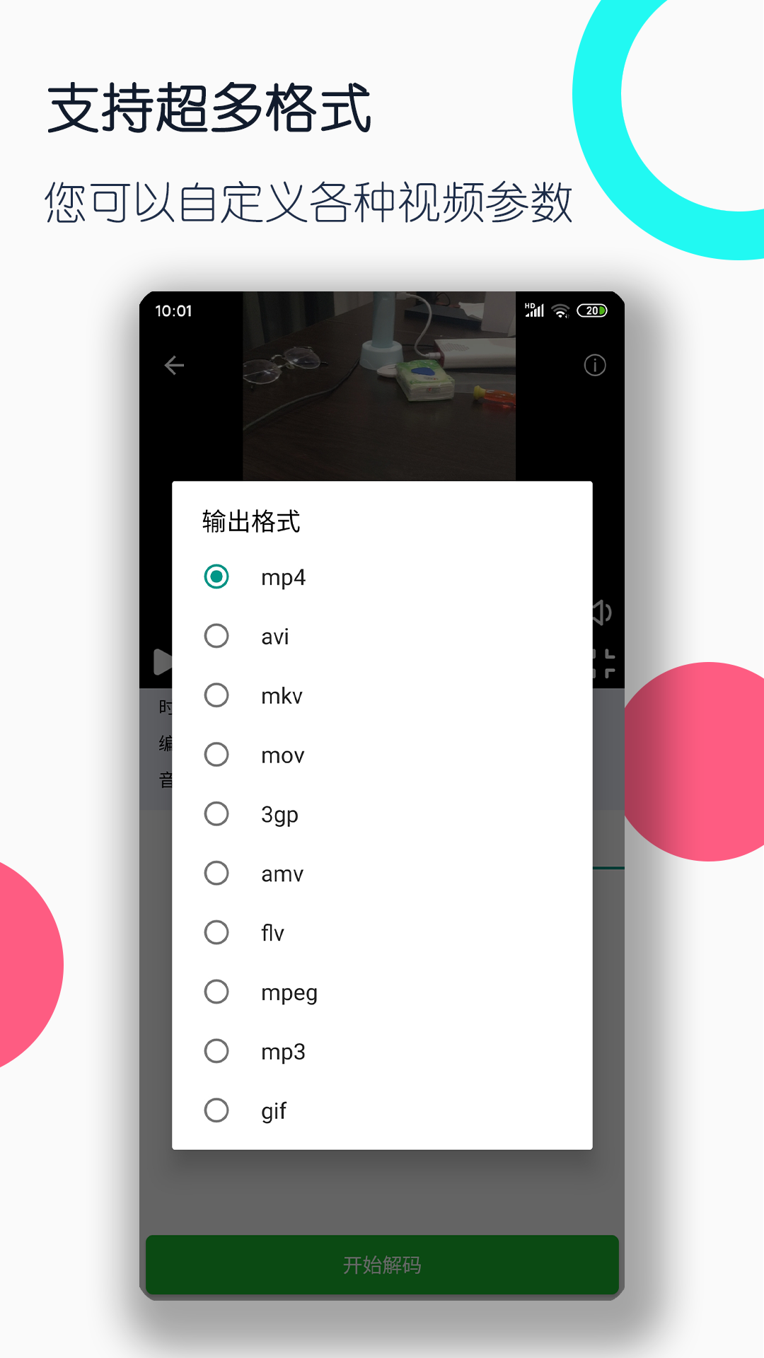 亲身经历是成语吗?截图
