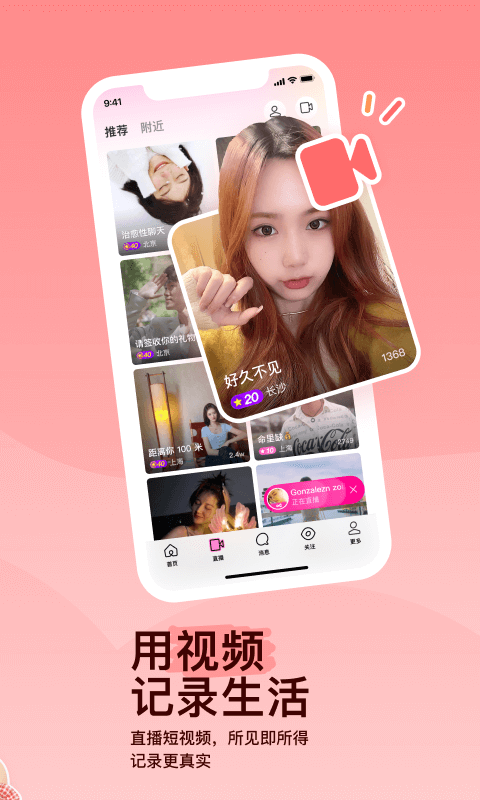 sm女主视频充值截图
