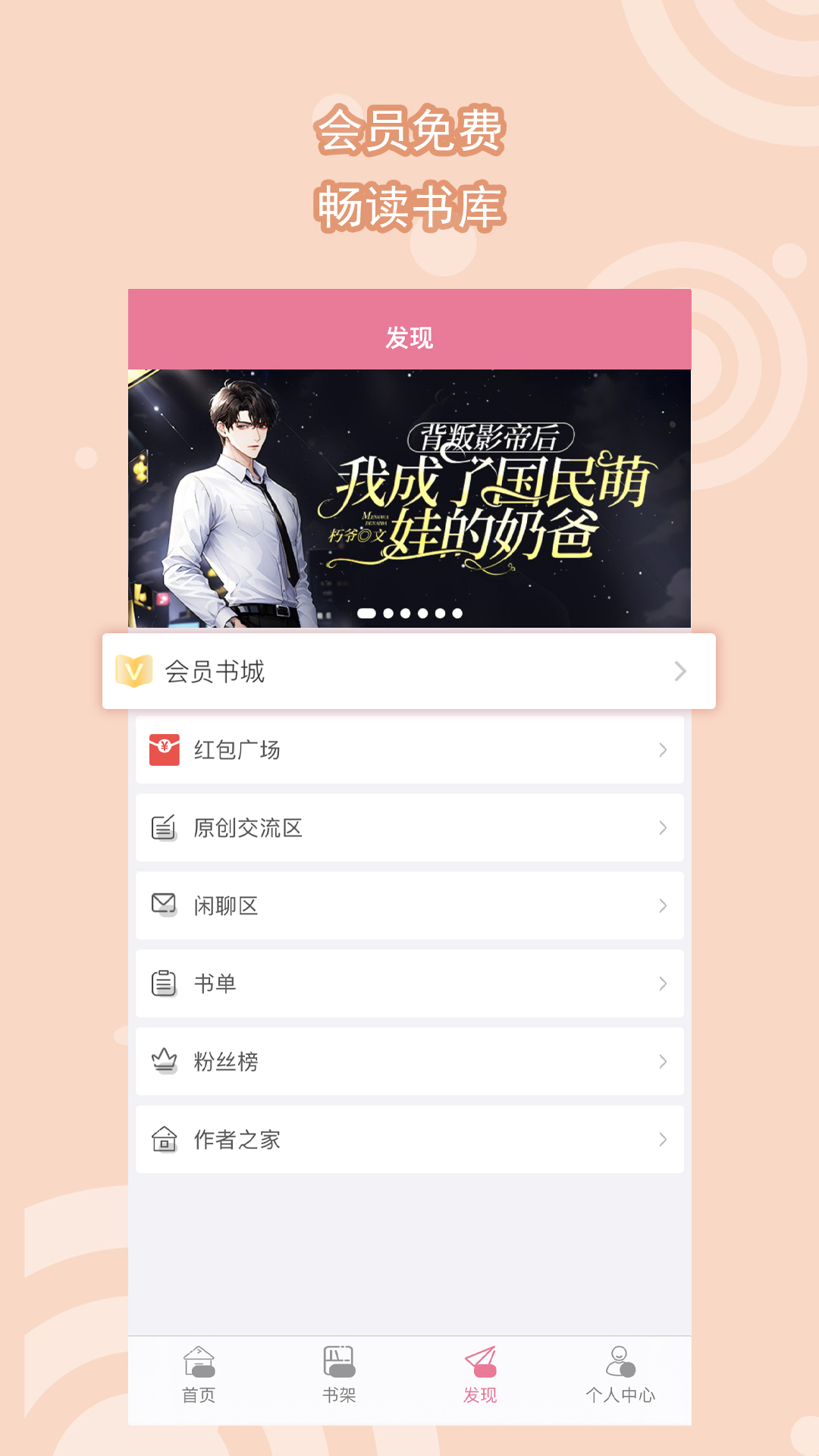 比较的名人例子截图