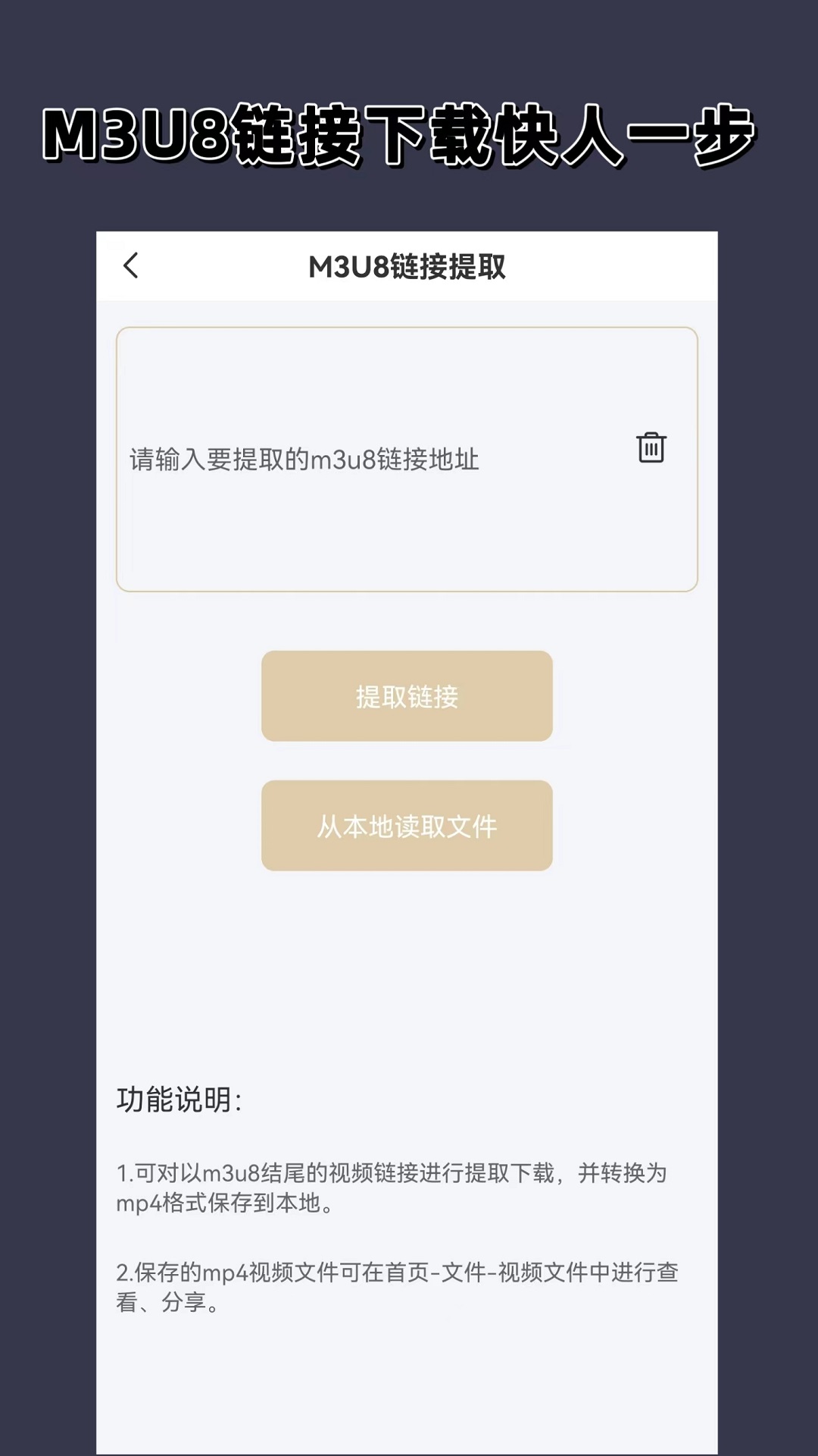 日本坐脸截图