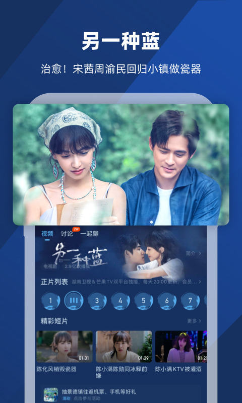 谁知道用英语怎么说截图