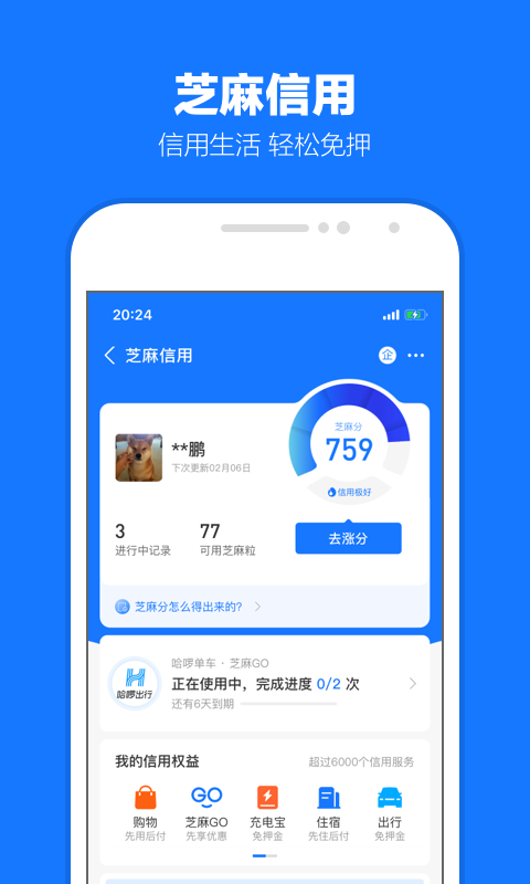 女王sm虐待截图