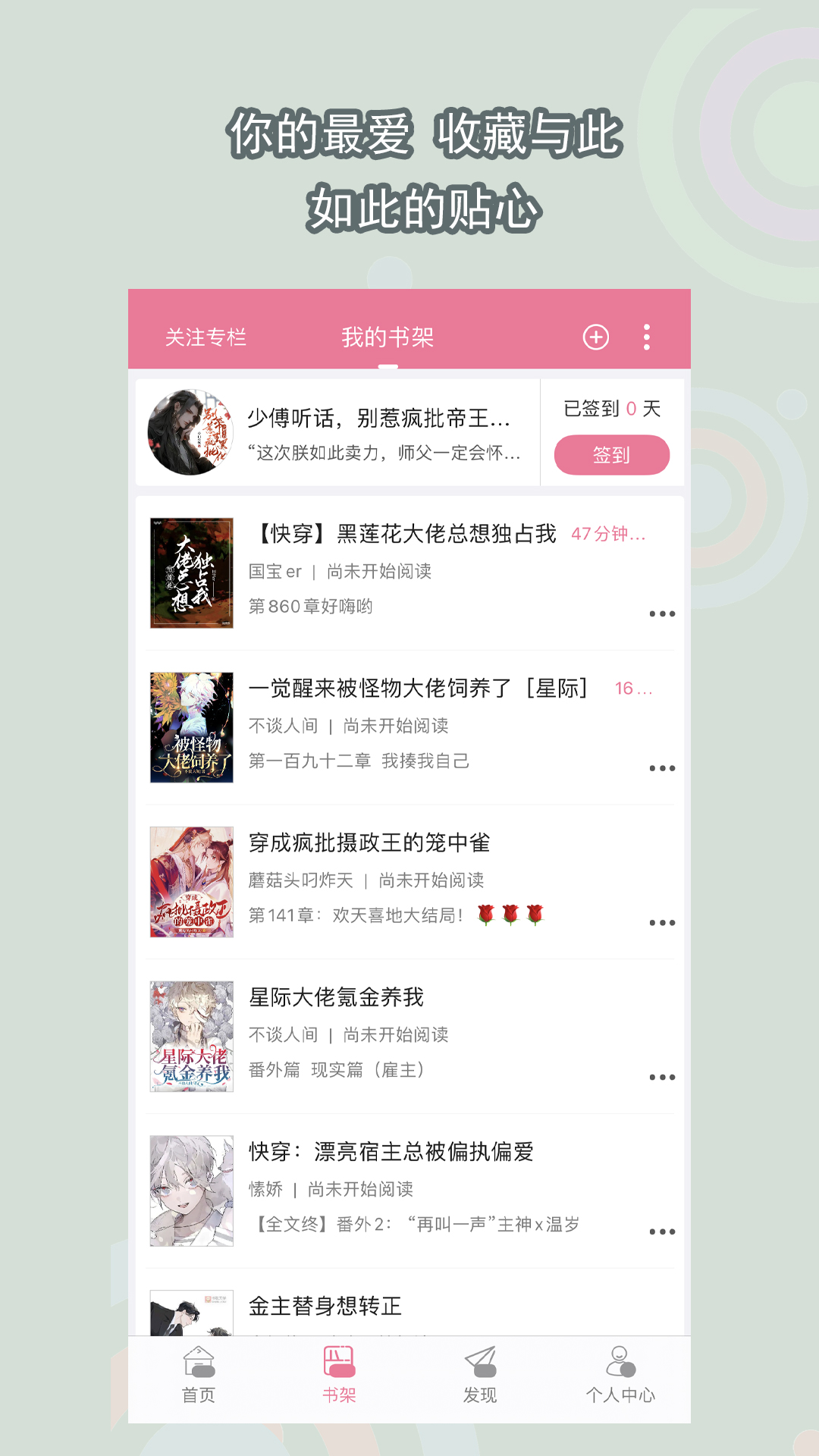 未来神世界百度百科截图