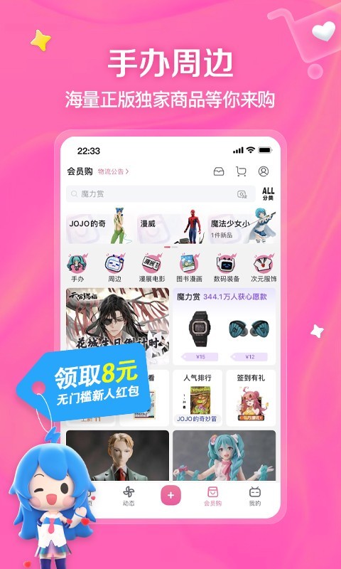 逍遥情缘手游官网正式版下载截图