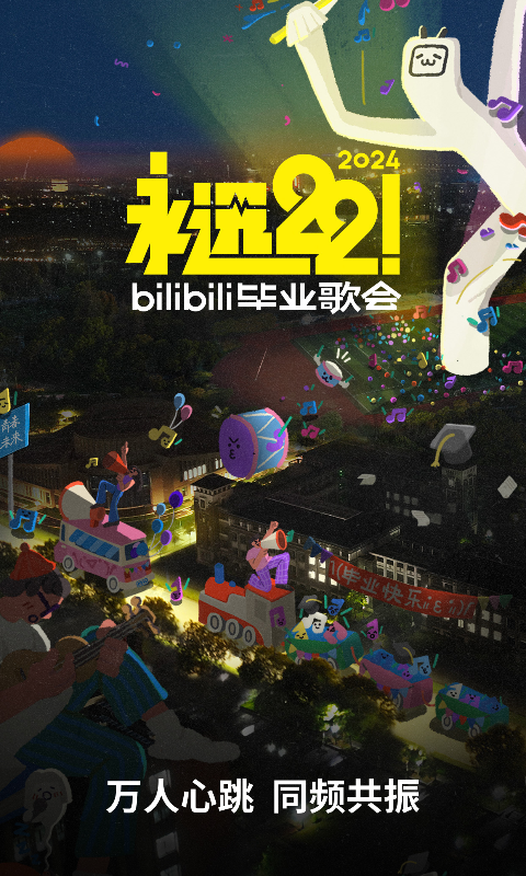女老板招聘男员工是什么电影截图