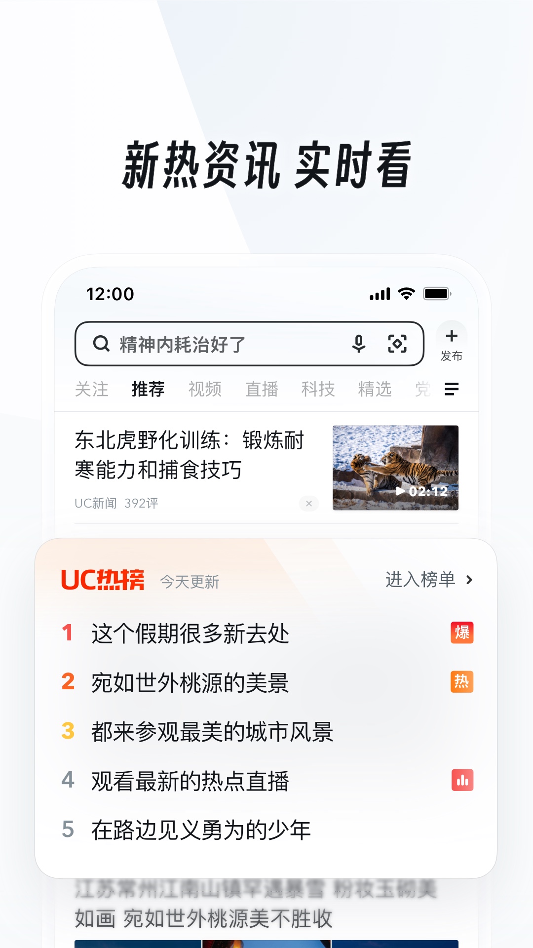 国产Sm视频免费截图