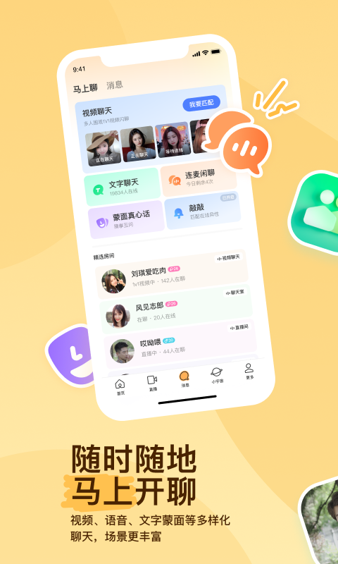 梦幻之夜免费观看截图