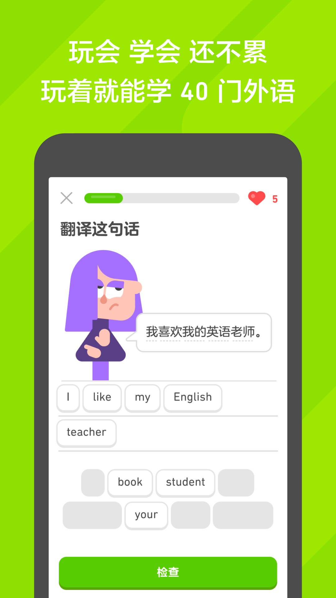 梦幻之夜免费观看截图
