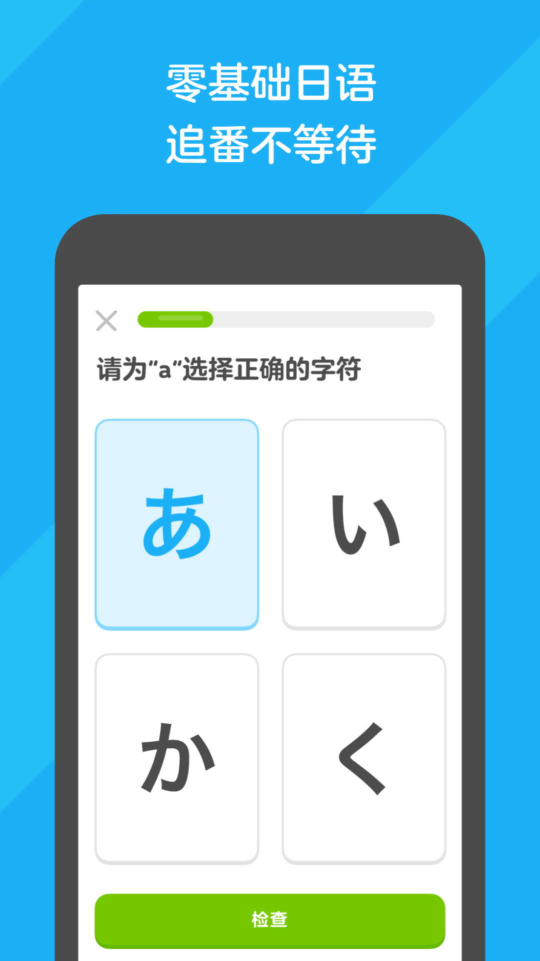 前方一片黑暗 怎么幽默回答截图