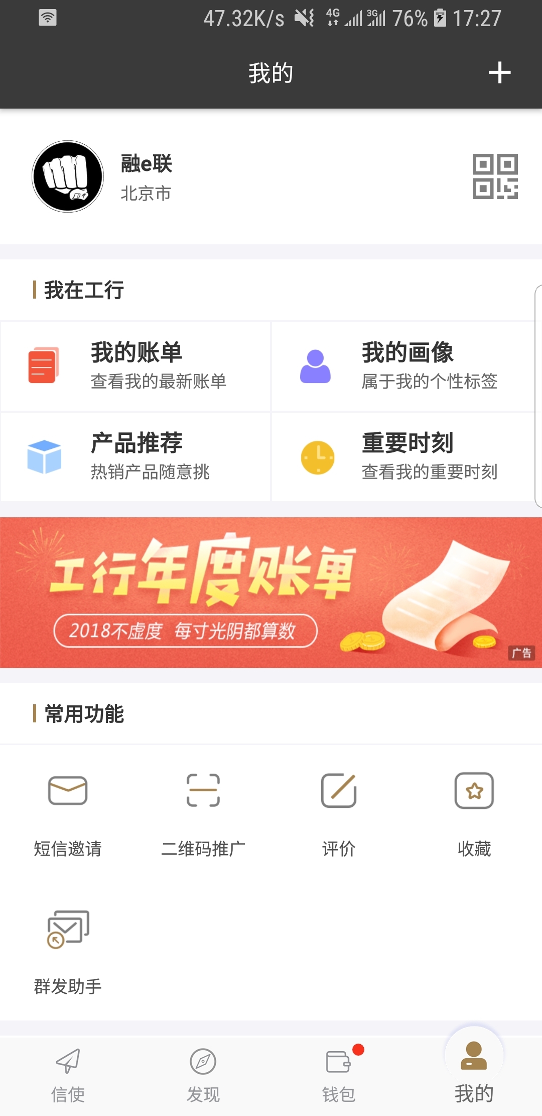 女王sm虐待截图