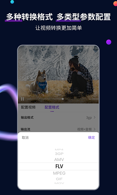 国产Sm视频免费截图