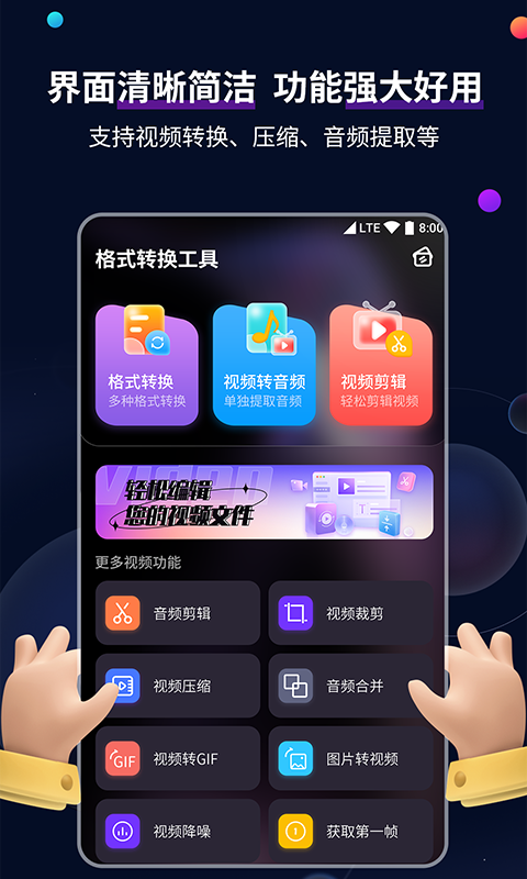 优美女王视频截图