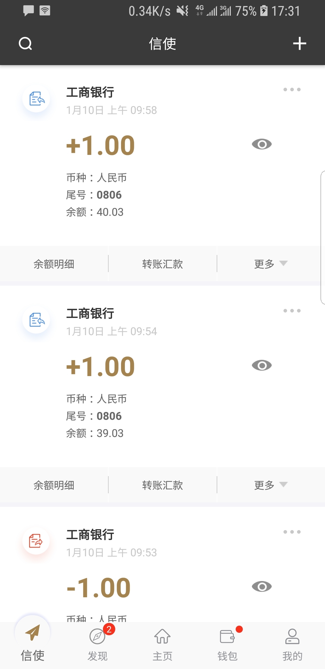 玉足视频精品截图