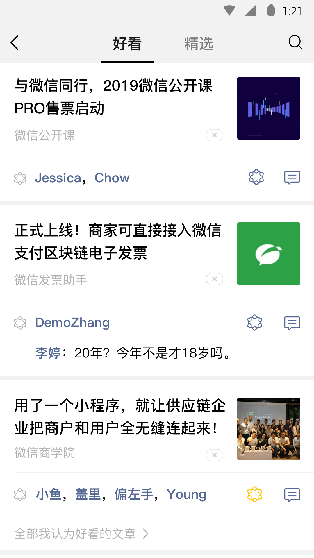 万万女王踩踏免费视频截图